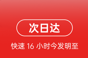 西安咸阳机场物流航空货运 航空货运