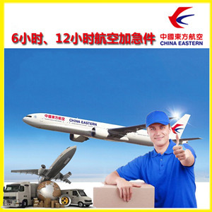 西安咸阳机场物流公司谈空运的四大作用是什么